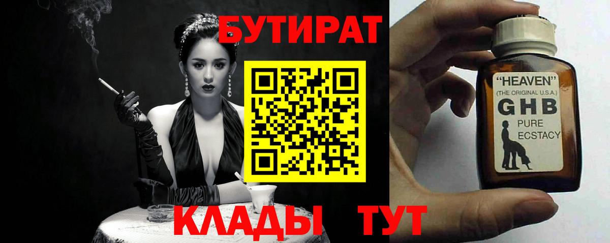 MDMA  ГАШ  Тосно  COCAIN  Вейп ТГК  ГАШИШ  Каннабис  Меф кристаллы  Марихуана  Вход с VPN 