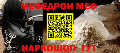эйфоретик Обнинск