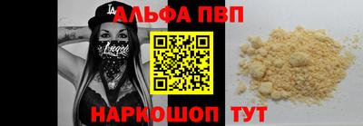 кокаин перу Пенза