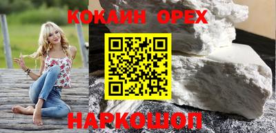 мяу мяу кристалл Первоуральск
