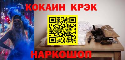 мяу мяу кристалл Первоуральск