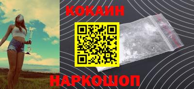 мяу мяу кристалл Первоуральск