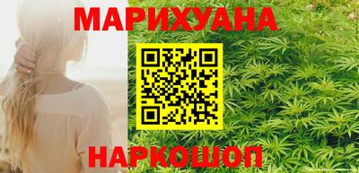 мяу мяу кристалл Первоуральск
