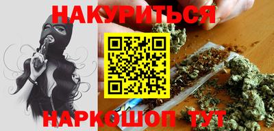 мяу мяу кристалл Первоуральск