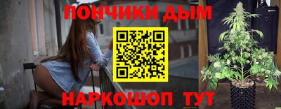 эйфоретик Обнинск