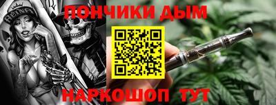 мяу мяу кристалл Первоуральск