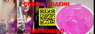 кокаин перу Пенза