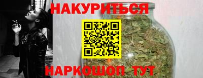 мяу мяу кристалл Первоуральск