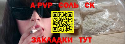 мяу мяу кристалл Первоуральск
