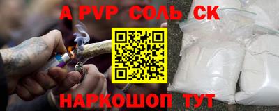 мяу мяу кристалл Первоуральск