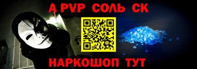 мяу мяу кристалл Первоуральск