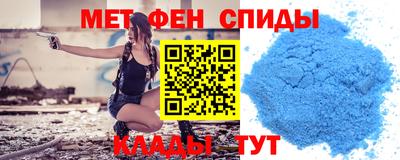 мяу мяу кристалл Первоуральск
