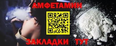мяу мяу кристалл Первоуральск