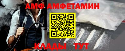 молекула духа Нягань