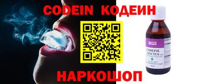 кокаин перу Пенза