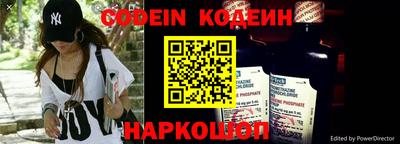 мяу мяу кристалл Первоуральск