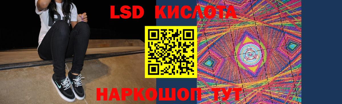 ЛСД экстази ecstasy  Вход с VPN  Тосно  ЛСД экстази ecstasy 