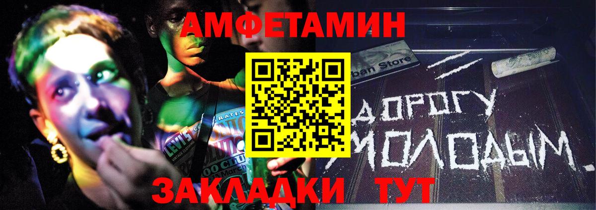 Тосно  Метамфетамин Декстрометамфетамин 99.9%  Метамфетамин Декстрометамфетамин 99.9%  Вход с VPN 
