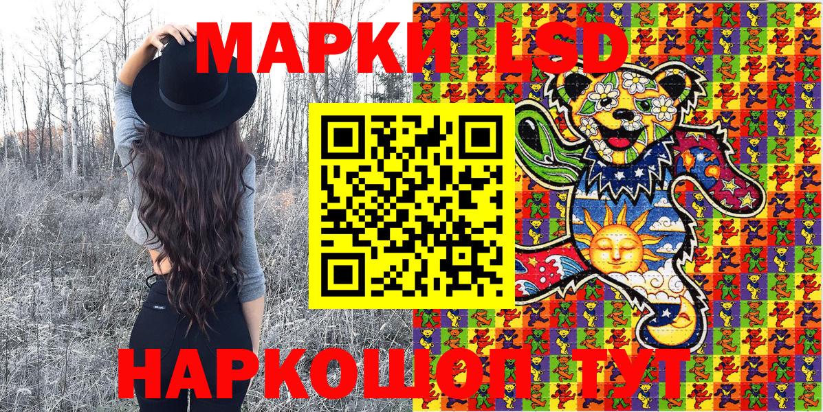 Наркотические марки  Марки 25I-NBOMe 1,5мг  Тосно  Вход с VPN  Марки 25I-NBOMe 1,5мг 