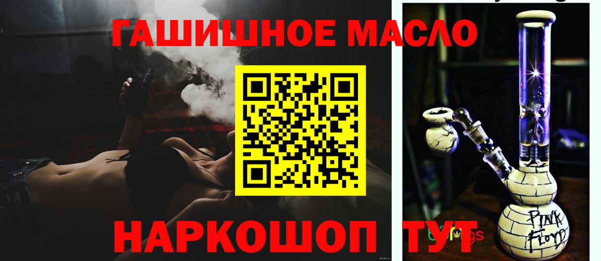 ТГК вейп Тосно