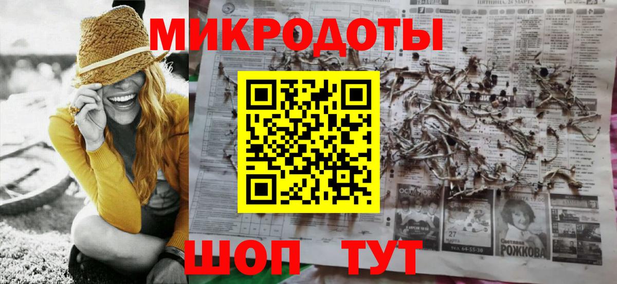 Псилоцибиновые грибы GOLDEN TEACHER  Галлюциногенные грибы MAGIC MUSHROOMS  Вход с VPN  Тосно 